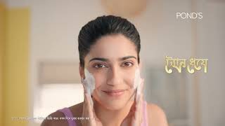 POND’S DETAN Facewash | Washes your tan in just 7 days - Bengali