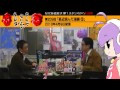 第２０９回　きかせられないラジオ