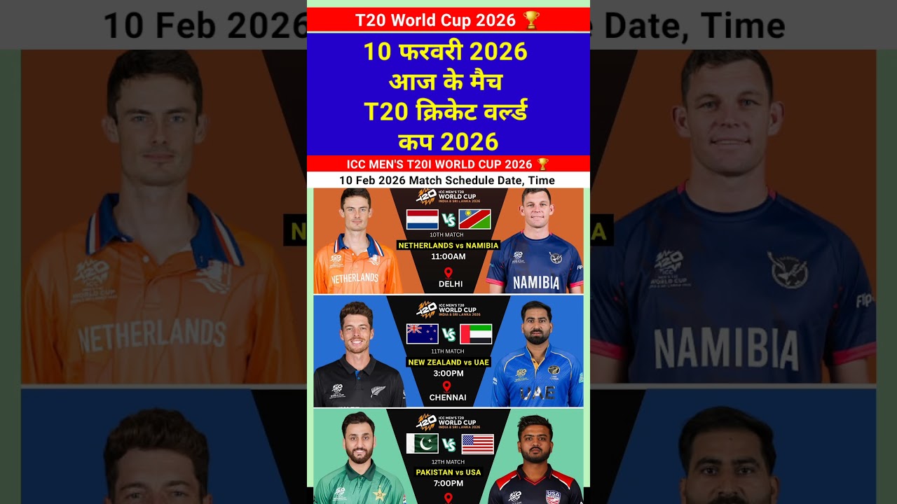 10 February T20 World Cup 2026 Match Schedule Date Time 