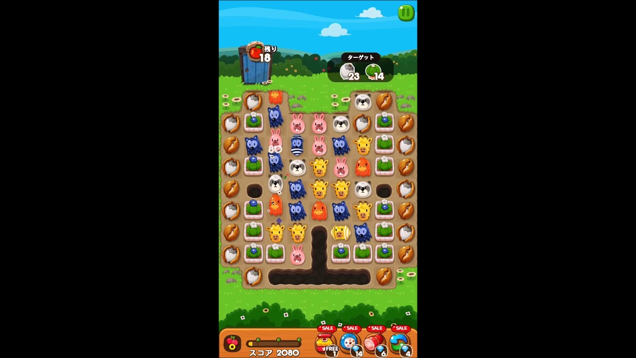 LINE ポコポコ STAGE 1093 花なしクリア ×1.5 FLOWER LINE PokoPoko