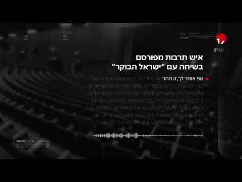 מעדיף לשמור על שתיקה אם אפתח את הפה לא אוכל להתפרנס איש התרבות המפורסם בווידוי קשה לשי גולדן 