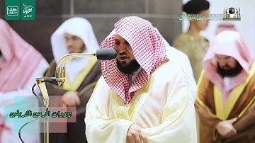 اصدار قرأني | لأروع التلاوات النادرة المؤثرة لغريد الحرم الشيخ د. #ماهر_المعيقلي | ‎#رمضان 1441هـ