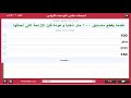 امتحان علوم على الوحدة الاولى للصف الثالث الاعدادى امتحان الكترونى حل وشوف درجتك كام امتحان علوم على الوحدة الاولى للصف الثالث الاعدادى امتحان الكترونى حل وشوف درجتك كام