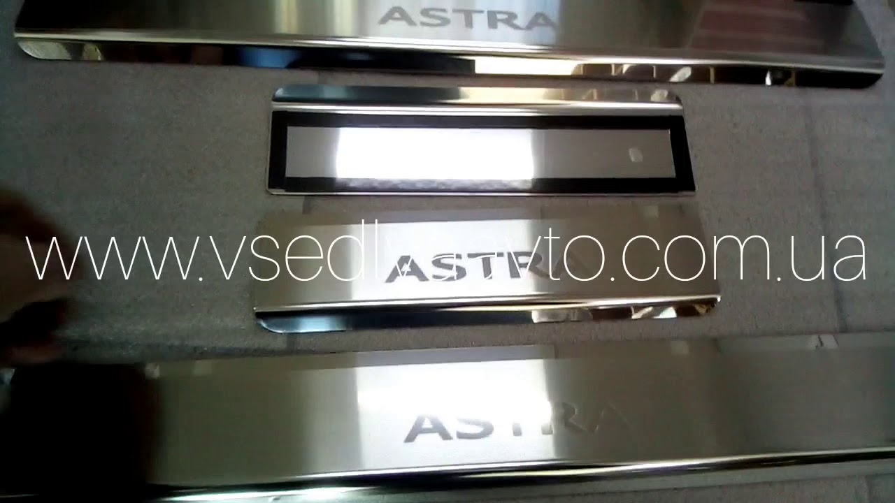 Подстаканник opel astra h Подстаканник opel astra h
