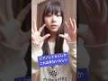 【検証】これピアノ習ってる人しかできないらしい😳😳 【TikTok Japan🇯🇵】【ゆーり】#shorts