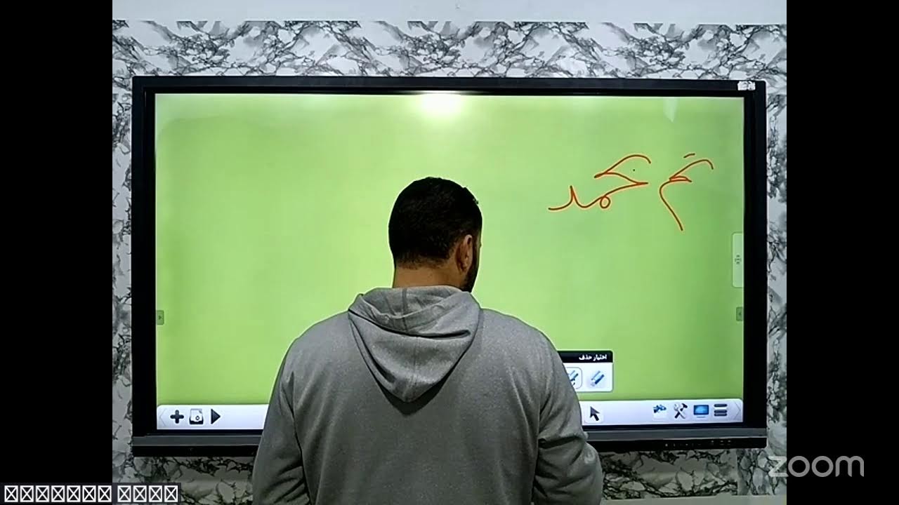 مراجعة ليلة الامتحان في النحو والصرف للصف الثالث الإعدادي الأزهري الترم الأول 2025