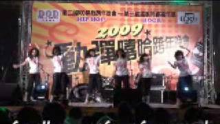 20081231 DOD水利大樓動彈嘻哈跨年晚會~MSLD
