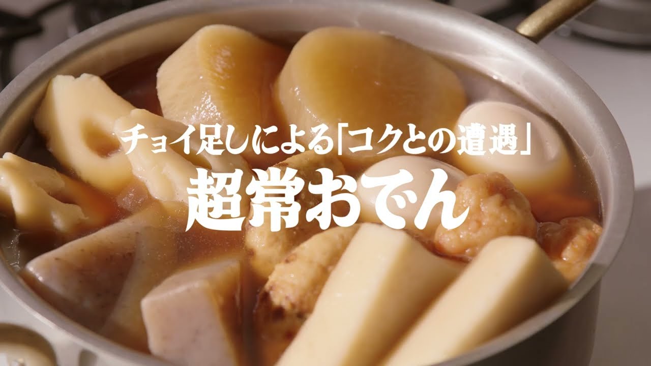 FR2DOKO? おでんのフーディ XL FR2DOKO? おでんのフーディ XL - メルカリ