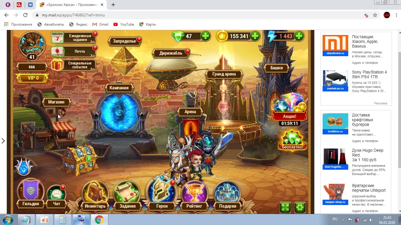 Azazel chaos twitch. кингдом дефенс 2. товер дефенс 2000. Royal tower defense. Tower defense против жуков.
