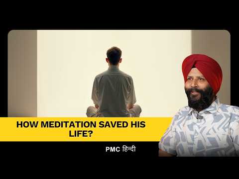 How Meditation & Gratitude Completely Transformed Harman Singh Bhalla’s Life | PMC Hindi