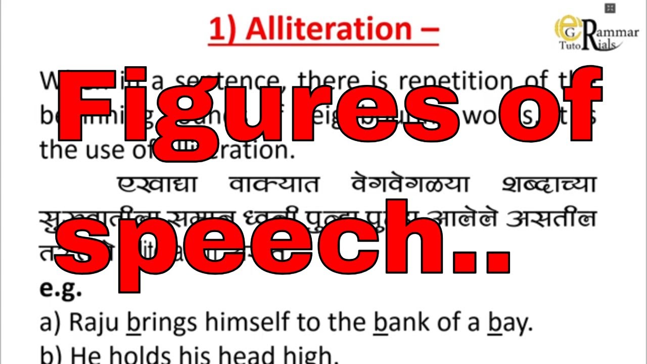 repetition figure of speech in marathi