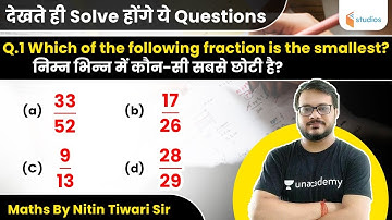 8 AM - For All Exams | Maths By Nitin Tiwari | Tiwari Concepts