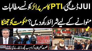 Govt in Trouble | PTI and JUI Warns | Shocking News Arrived in Talat Hussain Program