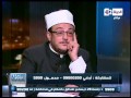 مصر الجديدة محمد عبد الله الملقب بالشيخ ميزو ويعطى فتوة صادمة جريمة الزنا لا تحتسب من أول مرة مصر الجديدة محمد عبد الله الملقب بالشيخ ميزو ويعطى فتوة صادمة جريمة الزنا لا تحتسب من أول مرة