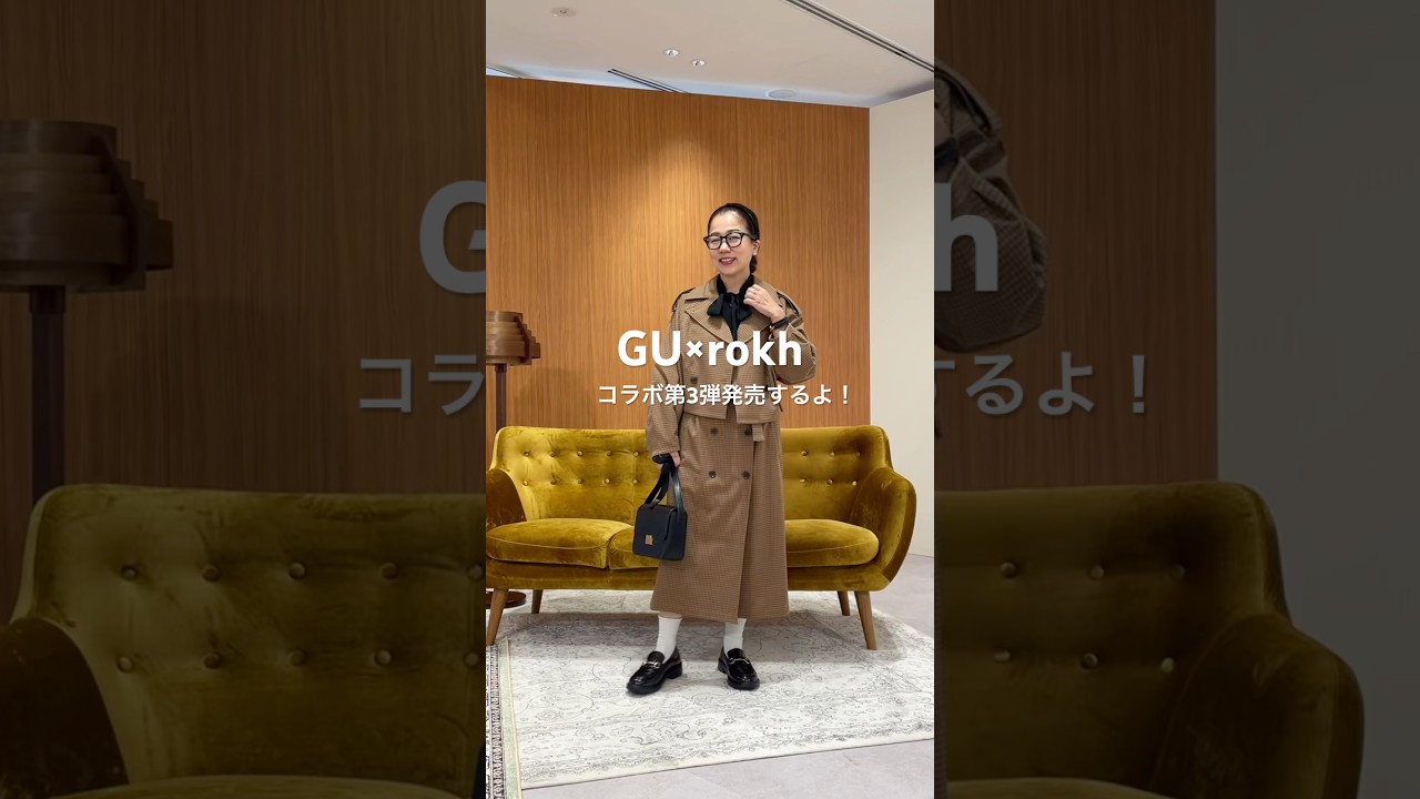 50s] The third GU x rokh collaboration is coming soon! Check out
