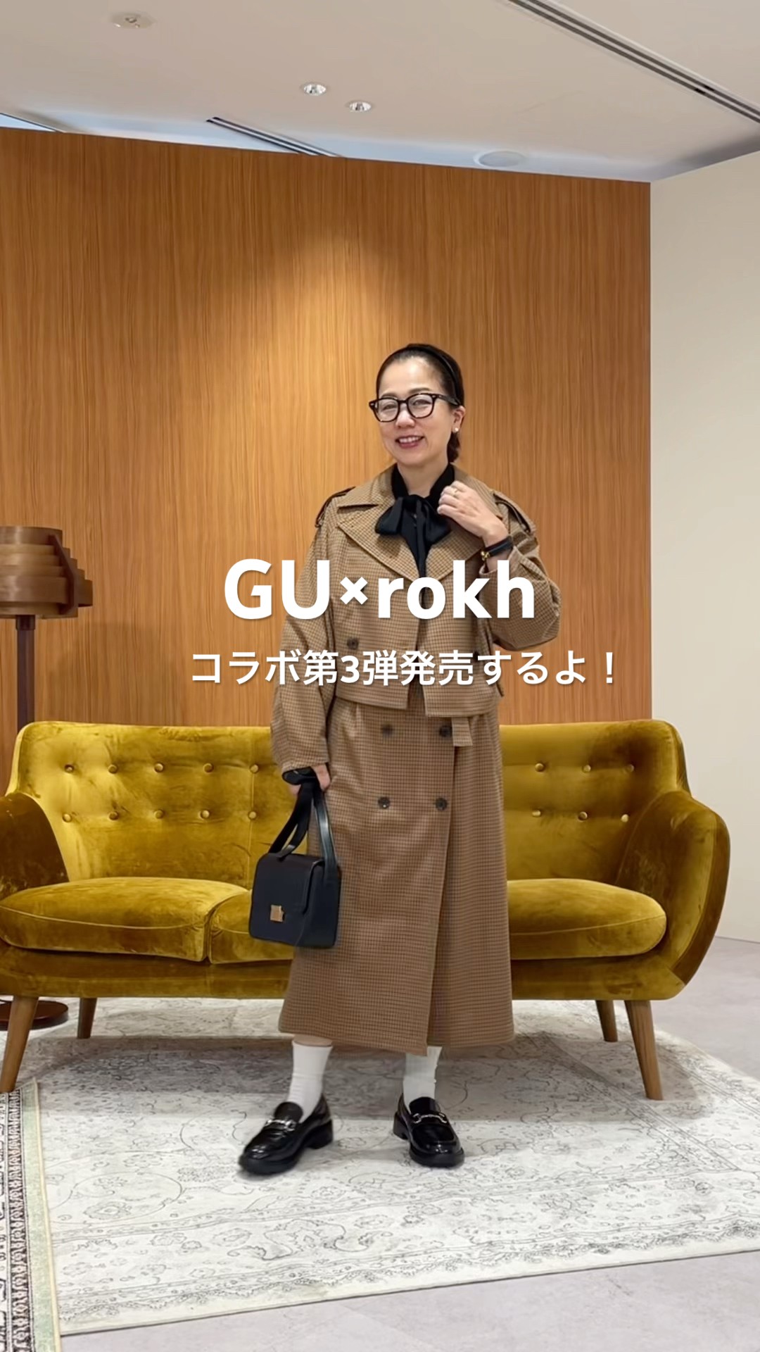 50s] The third GU x rokh collaboration is coming soon! Check out