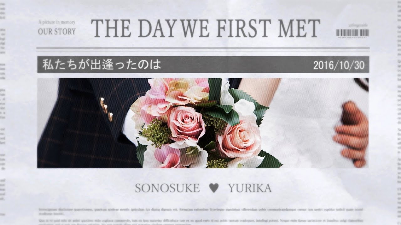 結婚式 プロフィールムービー おしゃれな英字新聞がコンセプト Wedding Times 実例 東京都 E様 Movox Youtube