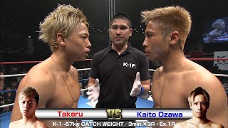 Takeru vs Kaito Ozawa 2016.6.24 Yoyog K-1 -57kg CATCH WEIGHT／3min.×3R・Ex.1R