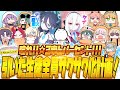 【比宮のブルアカLIVE🔴】お祭り6%きたぁああああ!!!!400連して生徒を揚げまくる!!!★3「アリス(臨戦)」★3「ケイ」ピックアップ【BlueArchive】