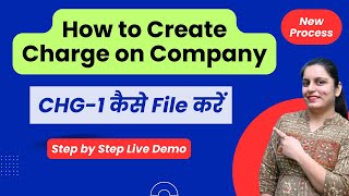 How to file CHG-1 for Charge Creation and  in Version 3 of MCA | #CHG-1