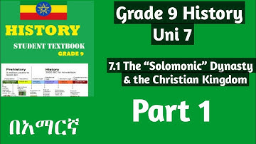 Grade 9 History Unit 7: 7.1 The “Solomonic” Dynasty & the Christian Kingdom, 13th -16th  Centuries