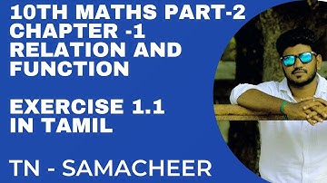T.N.Samacheer 10th maths  | Exercise - 1.1- sums 3 and4 | Chapter - 1 | Relations & Functions - prem