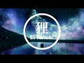 Vaundy「 走馬灯 ( Soumatou ) 」"Flashback" | Letra en Español