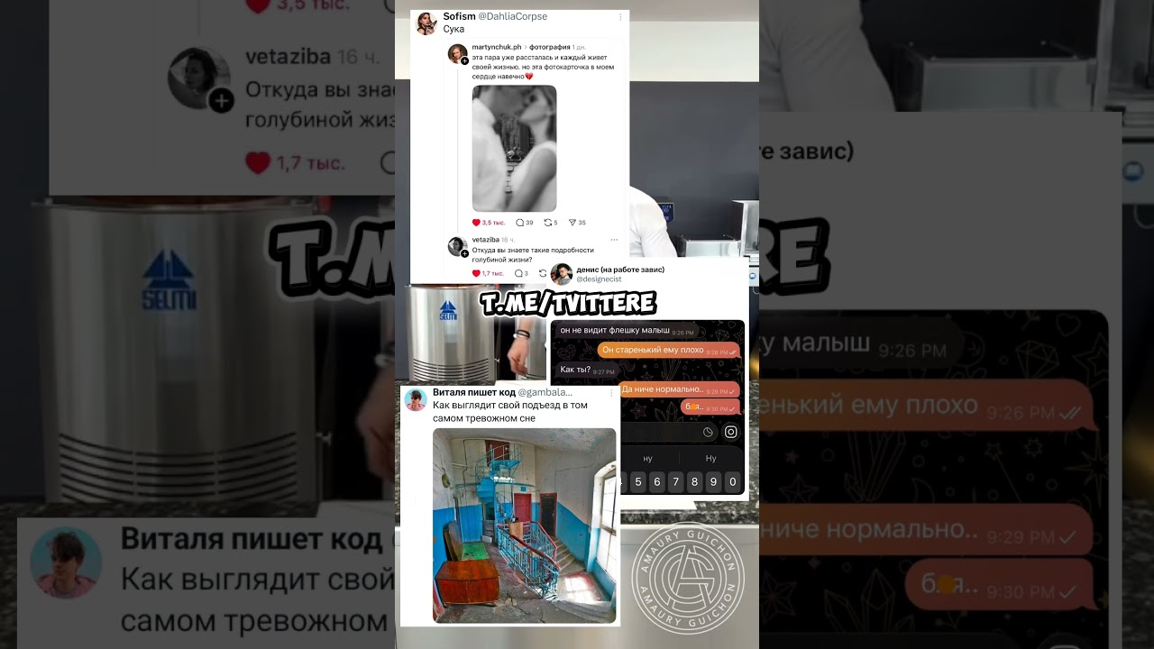 Читайте больше интересного в нашем телеграмм канале t.me/tvittere       