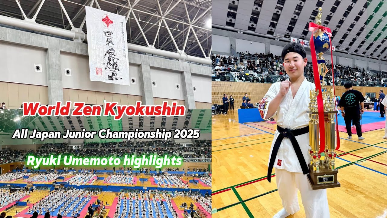 【第13回 世界全極真 全日本ジュニア チャンピオンシップ 決勝大会 : 梅本琉輝 Highlights】