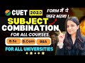 CUET 2026🚨Best Subject Combination for CUET ✅How To Choose Subjects? FormFilling for All Streams