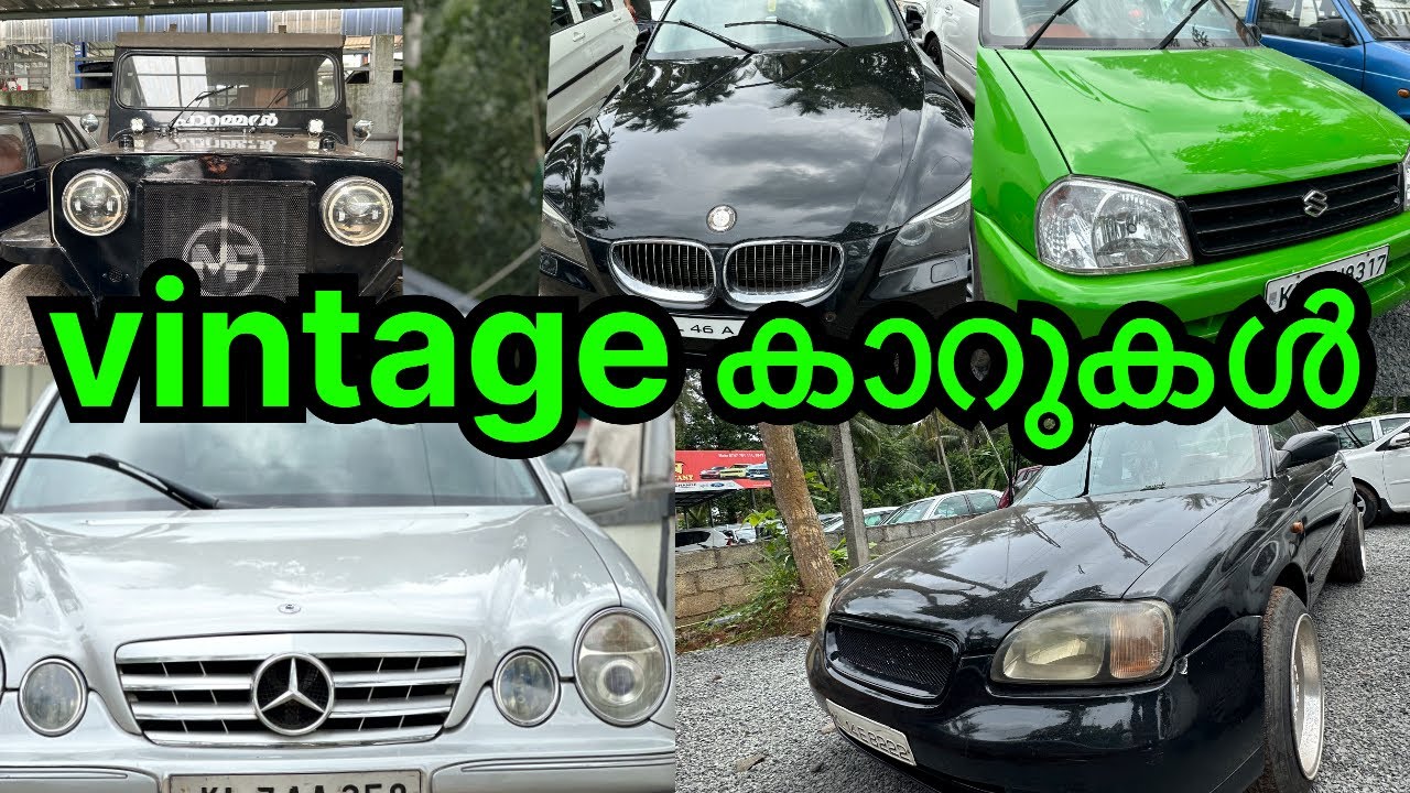 VINTAGE CARS FOR SALE LOW PRICE CARS FOR SALE YouTube