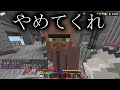 絶対に共感するHIVEベッドウォーズあるある集 マイクラHIVE マイクラ統合版