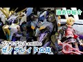 【過去作紹介】ゼノブレイド立体まとめプラモデル＆amiibo改造