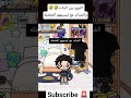 الفرق بين البنات والشباب مع لبسيتهم المفضله🤣🤣 #tocalifeworld #tocalifeworld