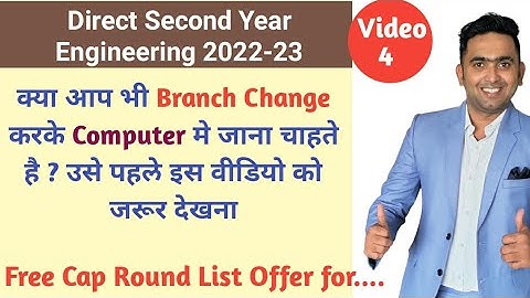 Direct Second Year Engineering Admission 2022-23 | Smart Tips | Toshib Shaikh