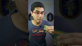 ازاي تعمل فيزا وانت اقل من 18 سنة ??