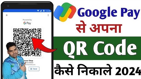 Google pay QR code kaise nikale | google pay qr code kaise pata kare 2024 | gpay qr code download