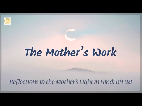 The Mother&rsquo;s Work (RH 021)