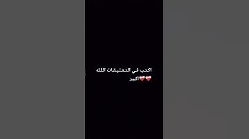 ما تيسر من القرآن الكريم #اكسبلور #لايك