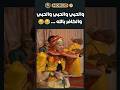 كولشي على عيشة تاشينويت كولشي على عيشة تاشينويت
