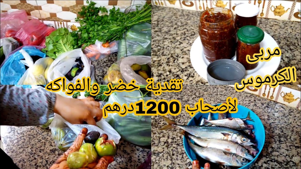 بهد السيستيم لي يسلك فتقدية 💰نتهنا 15اليوم،👌نرتاح من لغلا وسوق ونوفر