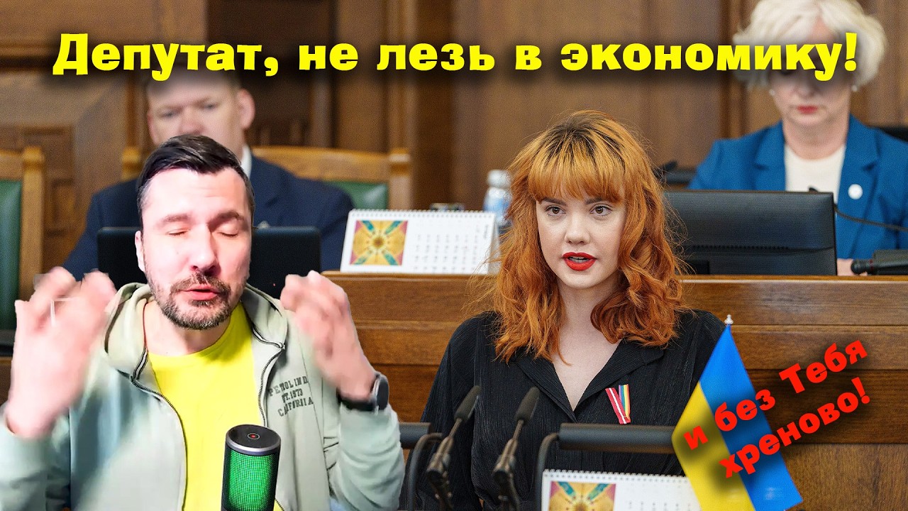 За чем латвийских депутатов надо отправить к Лукашенко?