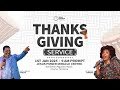 🔴THANKS GIVING SERVICE - WITH DR.BISHOP JENNIFER CORMACK - - JPMC CHURCH - WED 1st . JANUARY 2025