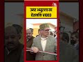 Omar Abdullah Tiranga Video | उमर अब्दुल्ला का देशभक्ति वीडियो | #omarabdullah #viralvideo