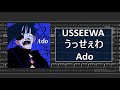 USSEEWA うっせぇわ By Ado Instrumental Karaoke カラオケ 器楽 USSEEWA うっせぇわ By Ado Instrumental Karaoke カラオケ 器楽