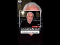أشرف زكي مش أي فنان يشتكي على فيسبوك أساعده إحنا مش تحت رحمة فيديوهات الاستعطاف أشرف زكي مش أي فنان يشتكي على فيسبوك أساعده إحنا مش تحت رحمة فيديوهات الاستعطاف
