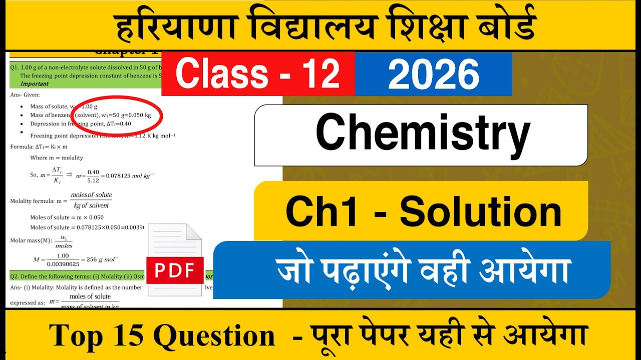 HBSE Class 12 Chemistry Ch1 - Full Revision 2026 Solution | Class 12 Chemistry Most Important 2026