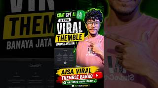 AI Se YouTube Ka Viral Thumble Kaise Banaye? 🤔(ChatGPT Secret Method) #aithumbnail #chatgpt