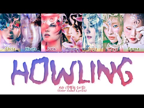 XG HOWLING Lyrics (Color Coded Lyrics)