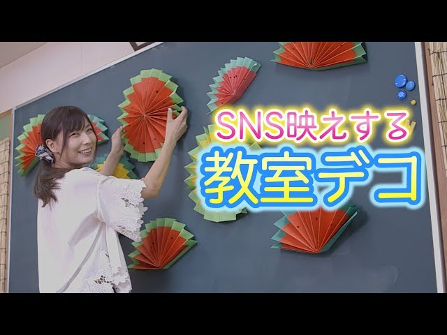 会場デコレーション